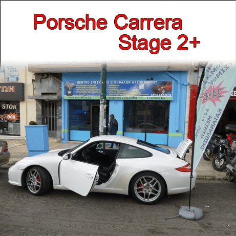 Porsche Carrera S: Πρόγραμμα αύξησης ιπποδύναμης Stage 2+