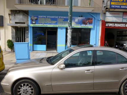 Mercedes E200 197hp