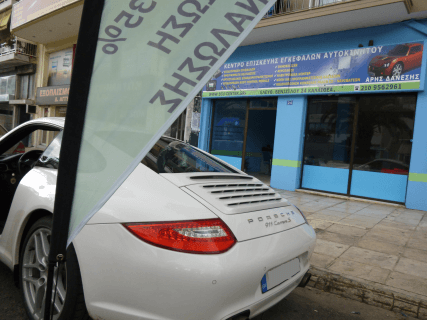 Porsche Carrera S: Πρόγραμμα αύξησης ιπποδύναμης Stage 2+
